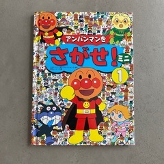 絵本4点セットの画像