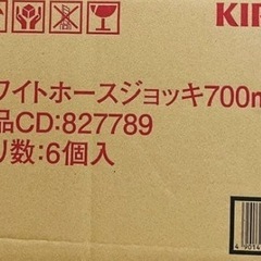    6個    ホワイトホース   グラスセットの画像