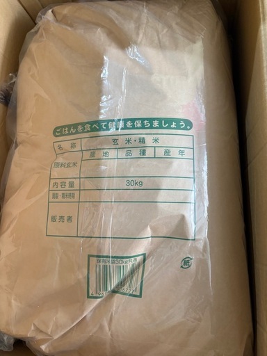 (取引き先決まりました)☆玄米30kg(令和7年福岡産) (本日限定)