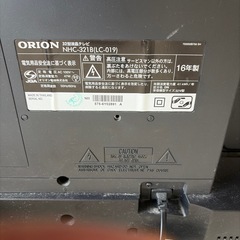 薄型液晶テレビ　ブルーレイレコーダーの画像