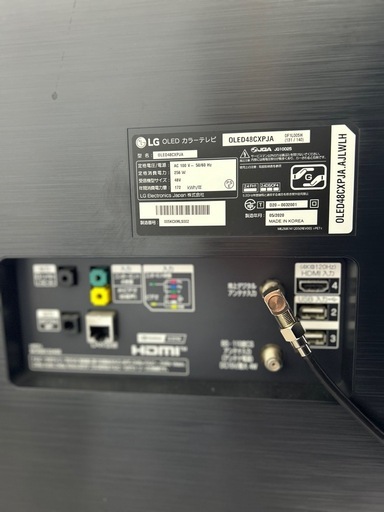 2020年48インチLGテレビ①
