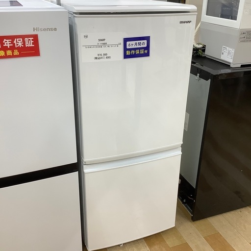 【お値下げしました！】2019年製　 2ドア冷蔵庫　SHARP （6ヶ月保証付）