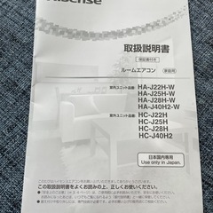 エアコン6畳タイプの画像