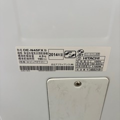 HITACHI 衣類乾燥機 DE-N45FX 4.5kg 除湿形電気衣類乾燥機の画像