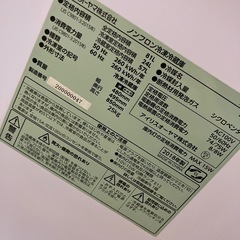 冷蔵庫　81L 2018年製の画像