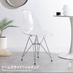 ダイニングチェアの画像