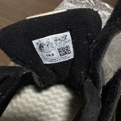 ニューバランス　313 キッズシューズ　14.5の画像