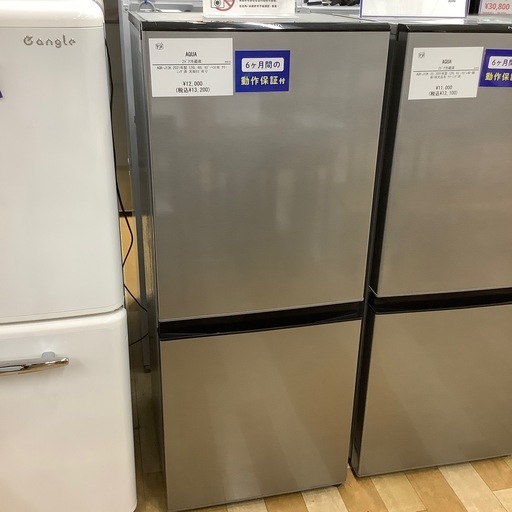 【トレファクラパーク岸和田店】2021年製　 2ドア冷蔵庫　AQUA （6ヶ月保証付）