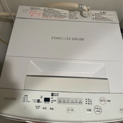 【0円】TOSHIBA 洗濯機 4.5kg の画像
