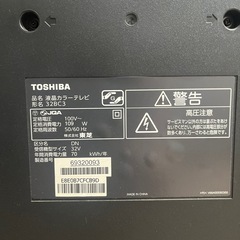 東芝テレビ32型の画像