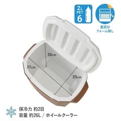 コールマン クーラーボックスの画像