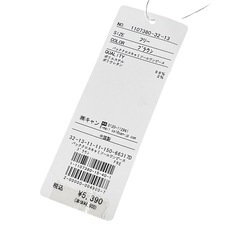 エヘカソポ バッククロスキャミワンピ ブラウン 未使用の画像