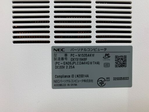 【愛品館江戸川店】NEC　LAVIE 　PC-N1535AKW  ノートPC  2020年モデルお問合せID：131-020973-0