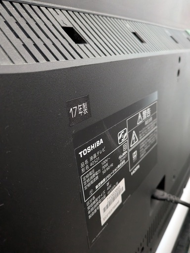 17年製☆TOSHIBA REGZA 液晶テレビ 40S21 (ささかず) 東札幌のテレビ