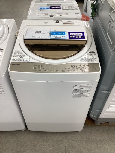 【トレファクピエリ守山店】【取りに来られる方限定】TOSHIBA 洗濯機 2017年製