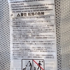 babybjorn バウンサーBlissの画像