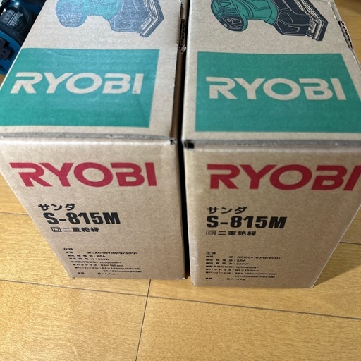 新品未使用リョービ RYOBIサンダ S-815M 2箱セット