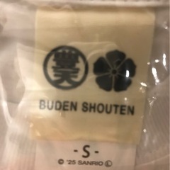 クロミちゃんTシャツ新品！
の画像