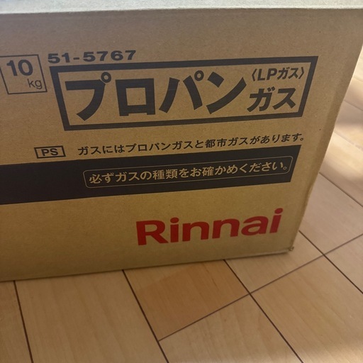 ガス台　グリル付きガステーブル　リンナイ　プロパンガス　左強　　KG67BKL