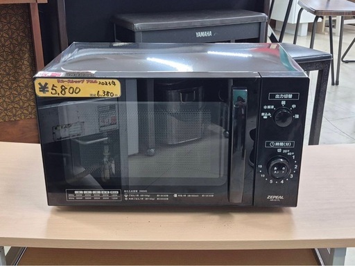 ZEPEAL（ゼピール） 単機能電子レンジ AR-G17L