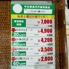 ﾄﾞﾚｯｻｰ/籐(No:1283254)の画像