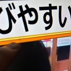 2020年43インチSONYテレビ②の画像