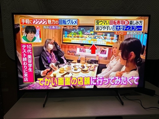 2020年43インチSONYテレビ②