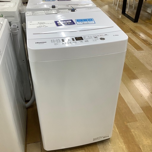 【トレファクラパーク岸和田店】2021年製　全自動洗濯機　Hisense   （6ヶ月保証付）