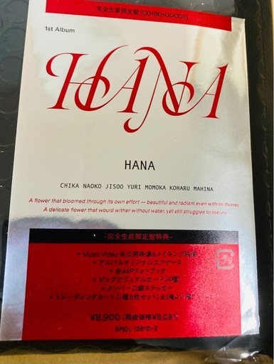 HANA 1stアルバム