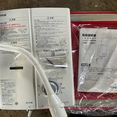 リンナイLPガス用給湯器の画像