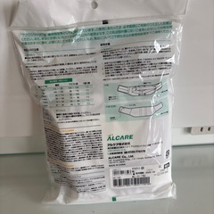 【新品未使用】サクロライト DX LLの画像