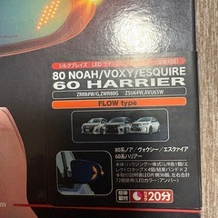 シルクブレイズ　LEDブルーレンズの画像