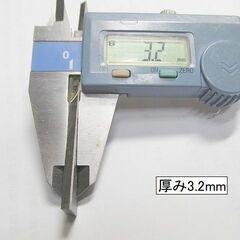 ステッキバイト　突っ切りバイト 　ST-1用　TOKO 　の画像