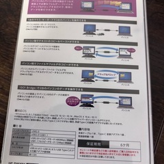 データ移行機器
の画像