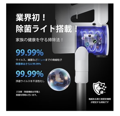 【3/11お取り置き★購入者決定しました★】temaku 掃除機 コードレス【2026年新登場！業界初除菌機能搭載・120Kpa真超強力吸引・12層HEPA濾過・史上最軽量・75分連続稼働・置くだけ充電スタンド】