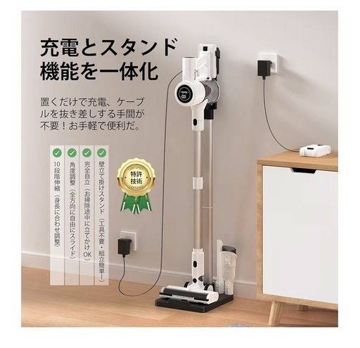 【3/11お取り置き★購入者決定しました★】temaku 掃除機 コードレス【2026年新登場！業界初除菌機能搭載・120Kpa真超強力吸引・12層HEPA濾過・史上最軽量・75分連続稼働・置くだけ充電スタンド】