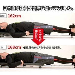 腰背部健康器具の画像