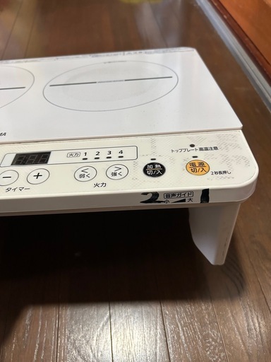 アイリスオーヤマ　IHコンロ