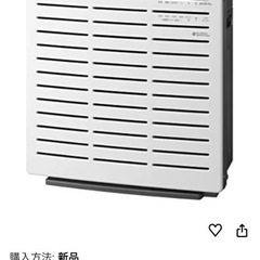 空気清浄機の画像