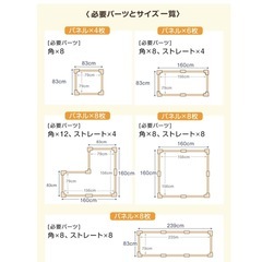 16枚（8枚×2セット）ベビーサークル 天然木 ホワイト ベビーゲート ベビーフェンス ※画像は8枚1セット分です。の画像