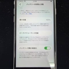 iPhone se 第２世代　郵送可能◯の画像