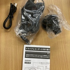 ドライブレコーダー3  リサイクルショップ宮崎屋　佐土原店　26.3.3の画像