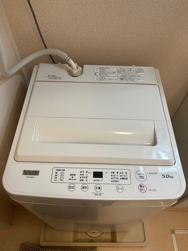 全自動電気洗濯機　5kg