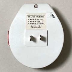 ⚠️値下げ！CUSTOM 24時間タイマー式電源タップ     ２個の画像