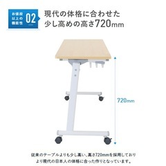 新品未使用＊カグクロスタッキングテーブル W1800 D450 H720 会議用の画像