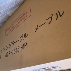 新品未使用＊カグクロスタッキングテーブル W1800 D450 H720 会議用の画像