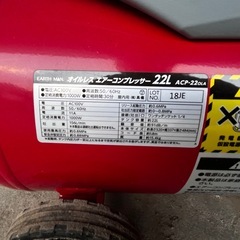 100V オイルレス コンプレッサー 動作品 の画像