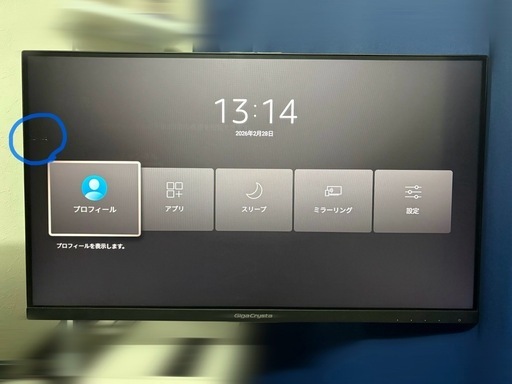 【引取限定】PCモニター2台セット（LG 27型4K ＆ IO-DATA 120Hz訳あり）※バラ売り不可