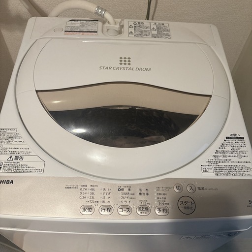 2016年製✩TOSHIBA電気洗濯機5.0kg(ﾟ∀ﾟ) aw-12dpb6_thumb_w_01_0.jpg