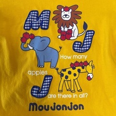 【美品】moujonjon 黄長袖100の画像